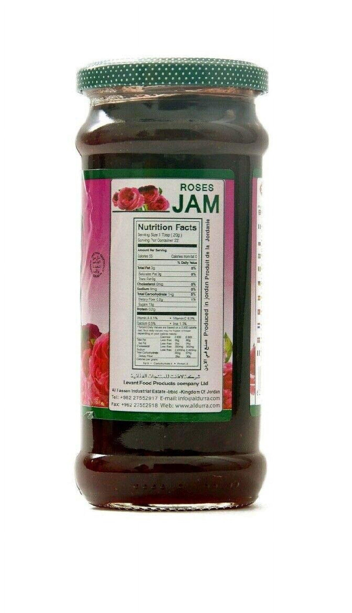 Mediterranean Rose Petals Premium Jam 2 Pack 15 Oz/430gm each - مربى الورد من إنتاج الدرة