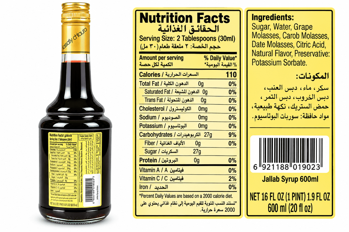 Kassatly Chtaura Original Lebanese Jallab Date Syrup, Traditional Middle Eastern Drink Concentrate, 20.2 fl oz (600 mL) Glass Bottles, Pack of 4