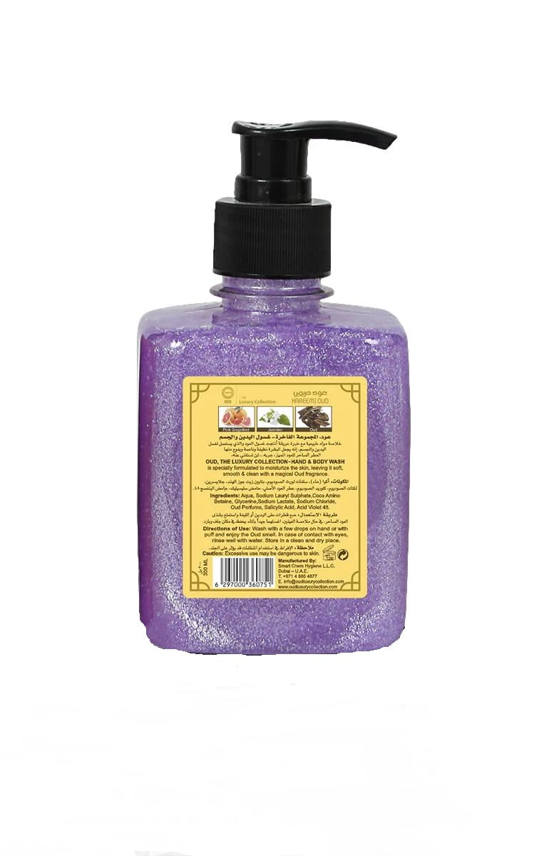 Hand and Body Wash Oud Liquid Soap with the rich, captivating scents of Musk and Hareemi Oud,  Two Elegant 300ml Pump Bottles.