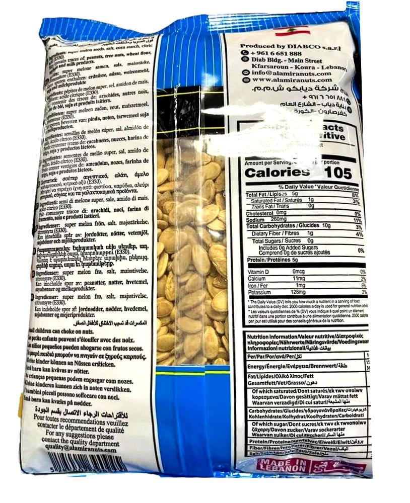 Melon Seeds Roasted & Salted ( Egyptian Style) Four (4) Packs NT.WT. 12.34oz (350g)