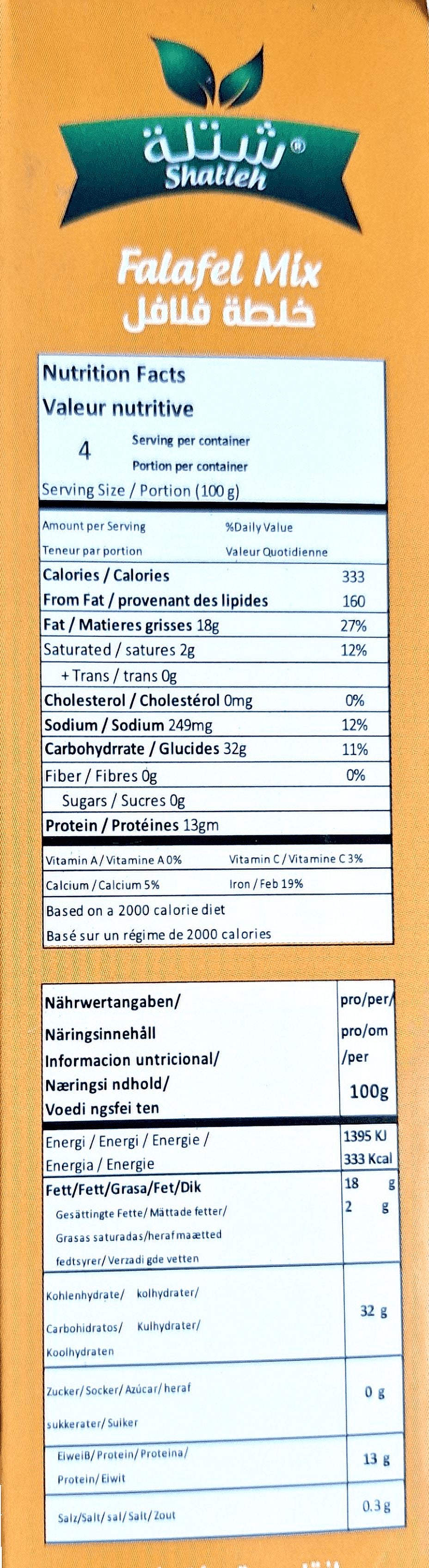 Falafel Mix Two (2) Packs 7.37oz (200g) with Mold - خلطة فلافل أردنية