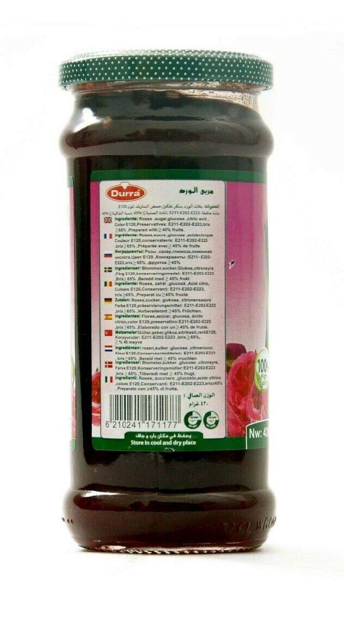 Mediterranean Rose Petals Premium Jam 2 Pack 15 Oz/430gm each - مربى الورد من إنتاج الدرة
