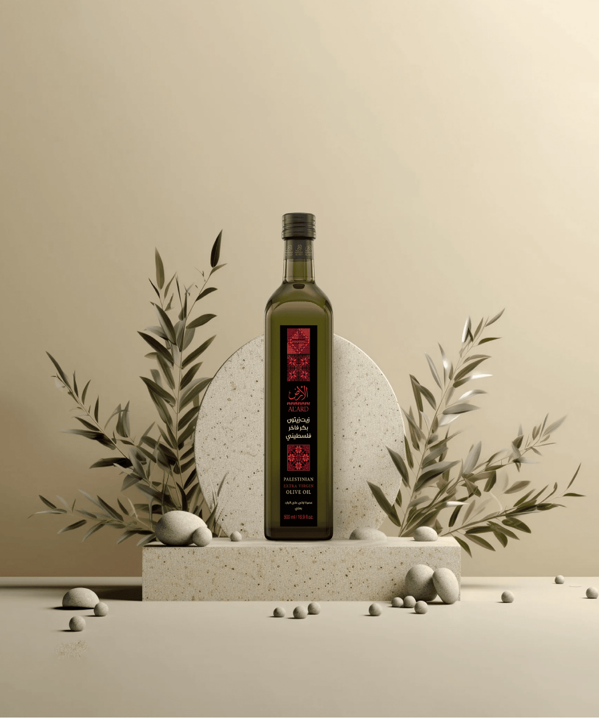 Al'ARD Extra Virgin Olive Oil First Cold Pressed 750mL / 25.36fl.oz. One (1) Bottle - زيت زيتون الأرض الفلسطيني
