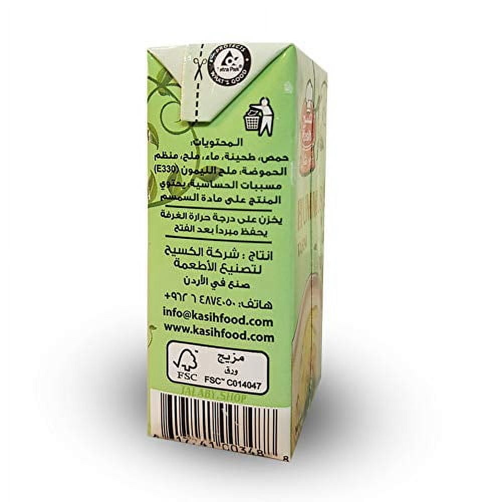 Hummus Kasih with Tahini Ready To Eat Mini Size 4 x 4 Mini Packets 135g/5oz each Mini Packet - حمص الكسيح بالطعمة الجديدة، جاهز للأكل
