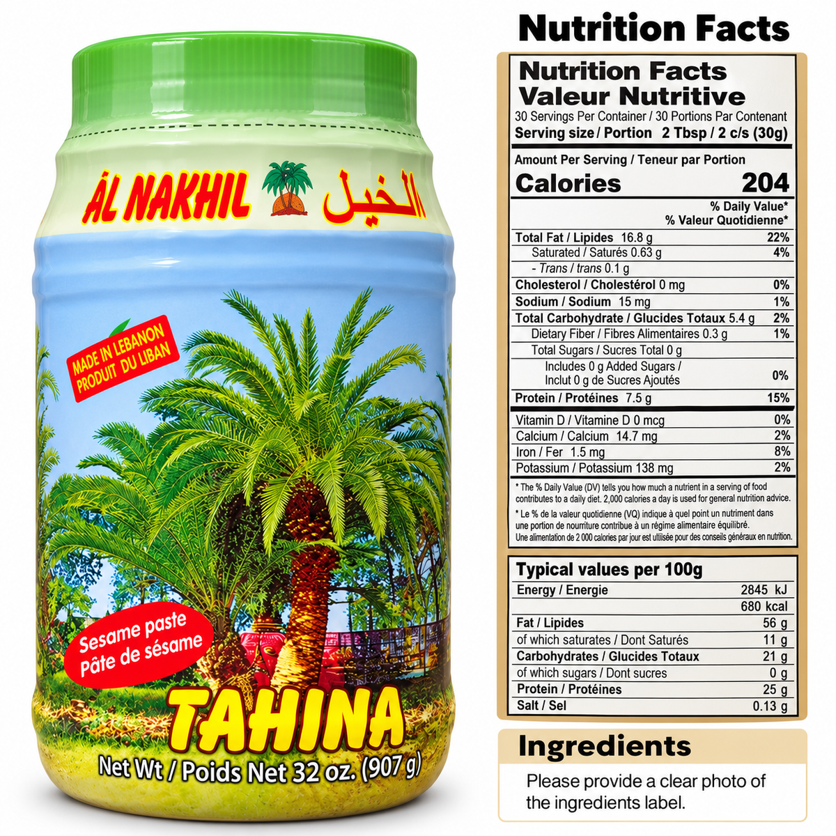 Al Nakhil Tahina Sesame Paste 100% All Natural, One (1) Plastic Jar 32 oz each