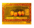 Dried Apricot Paste - 14oz/400g - قمر الدين مصفى 400 غرام