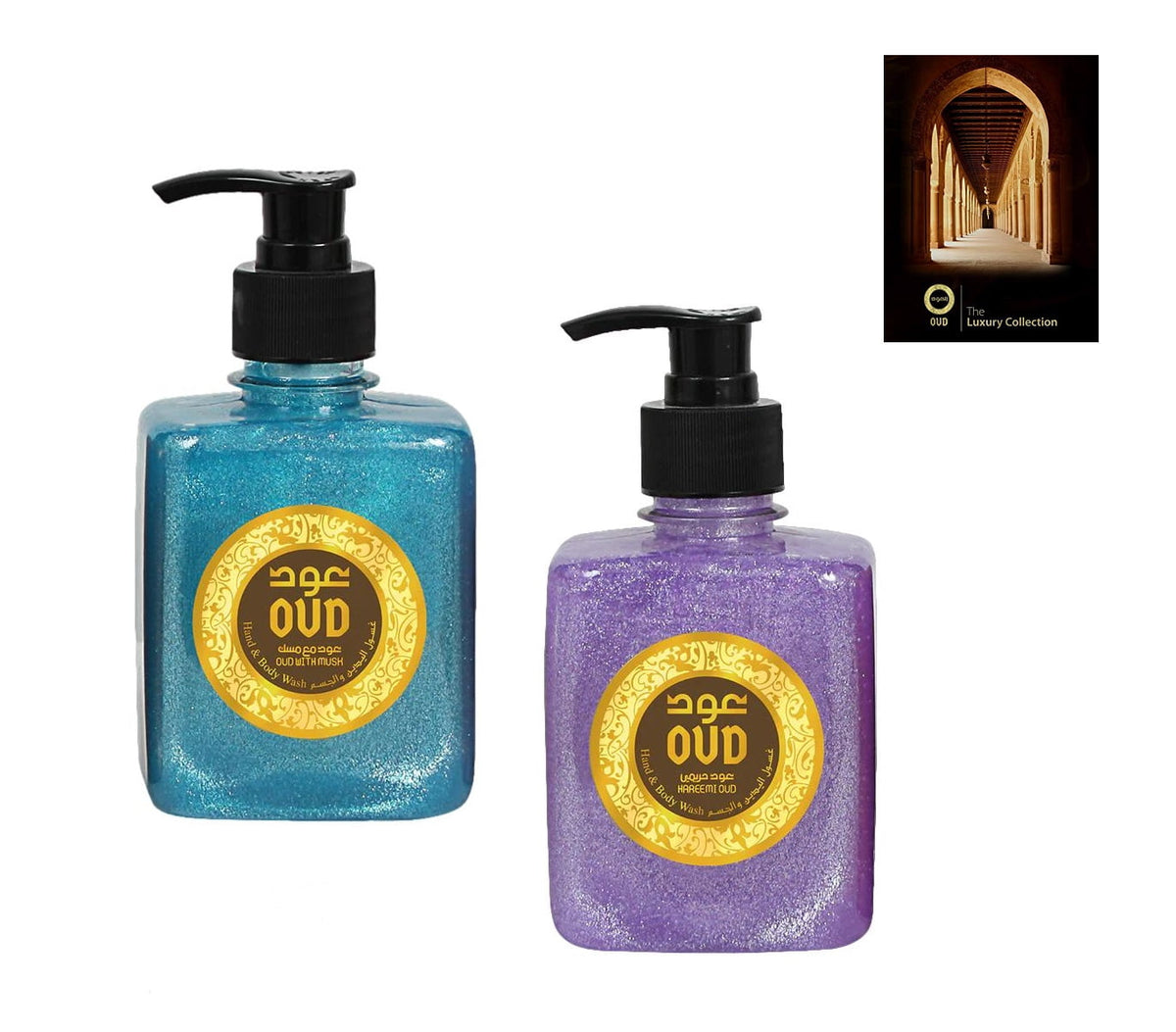 Hand and Body Wash Oud Liquid Soap with the rich, captivating scents of Musk and Hareemi Oud,  Two Elegant 300ml Pump Bottles.