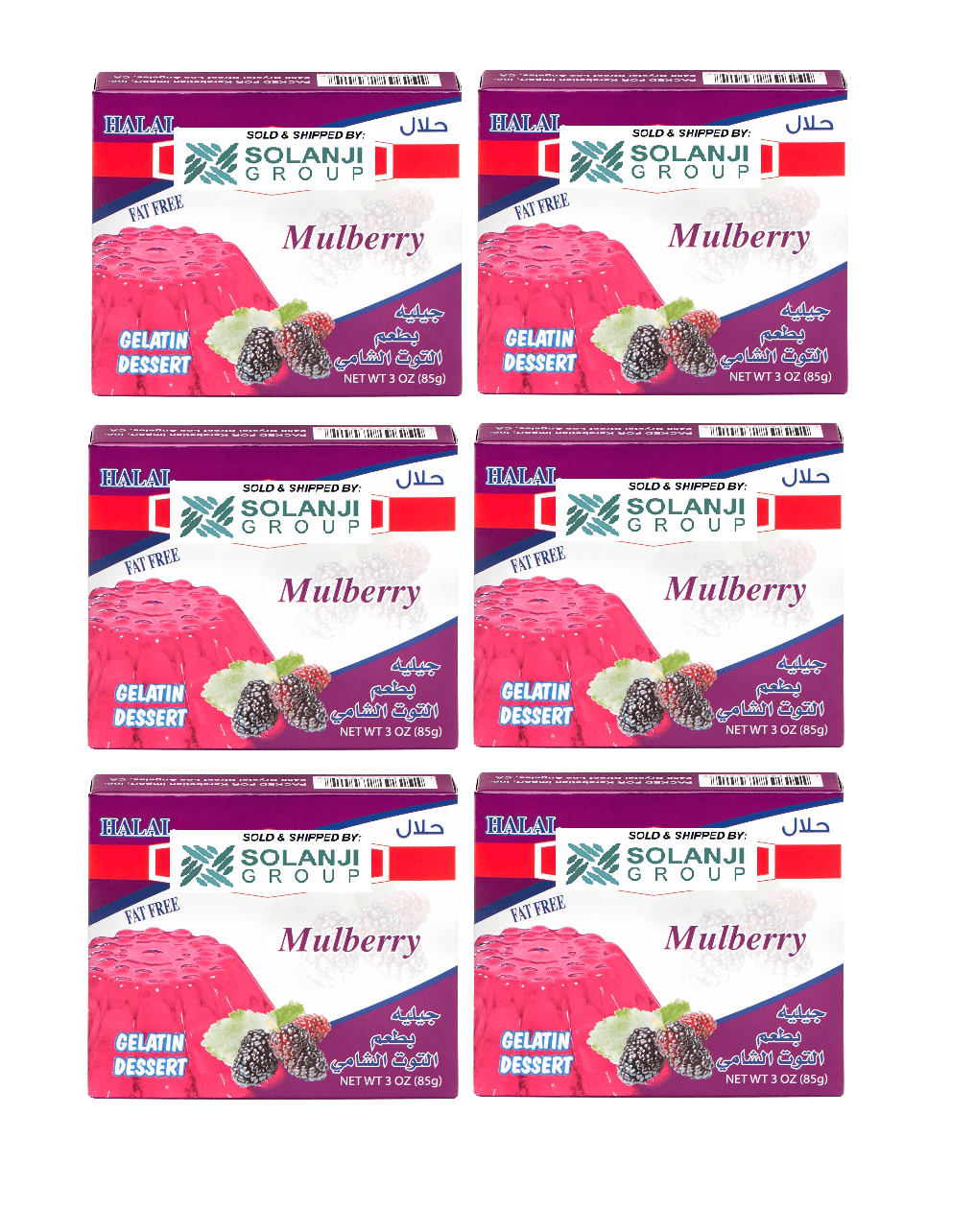 Mulberry Halal Gelatin Dessert Jell-O 3.oz each - Pack of 6 - جيليه التوت حلال
