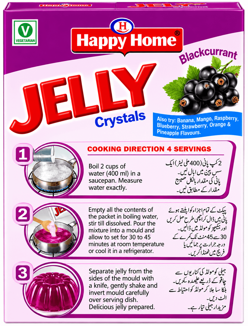 Happy Home Blackberry Halal Jelly Crystals, 80 g Boxes, 6-Pack