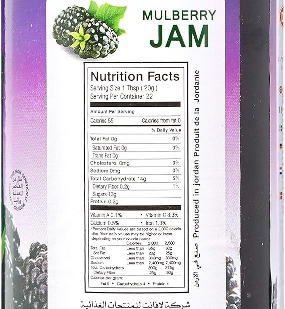 Mediterranean Mulberry Premium Jam 2 Pack 15 Oz/430gm each - مربى التوت