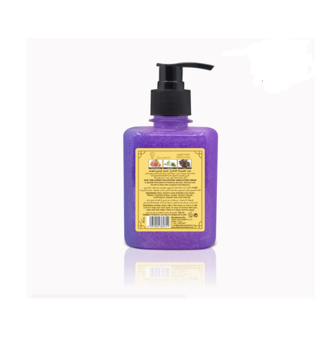 Hand and Body Wash Liquid Soap with Hareemi Lilac Oud. Two Elegant 300ml Pump Bottles.